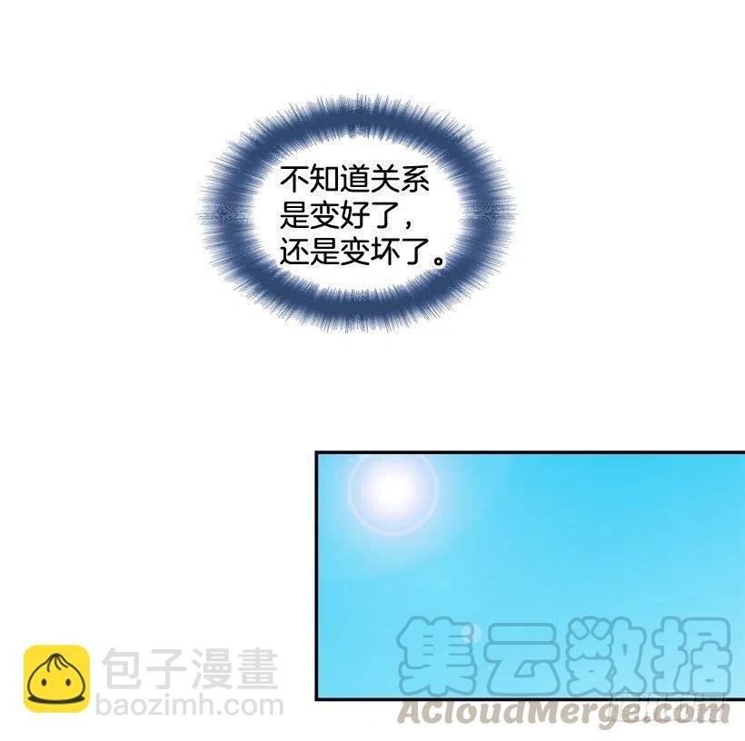 志翔的睿智