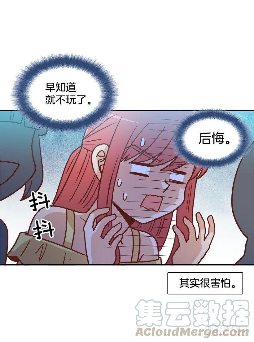志翔的睿智