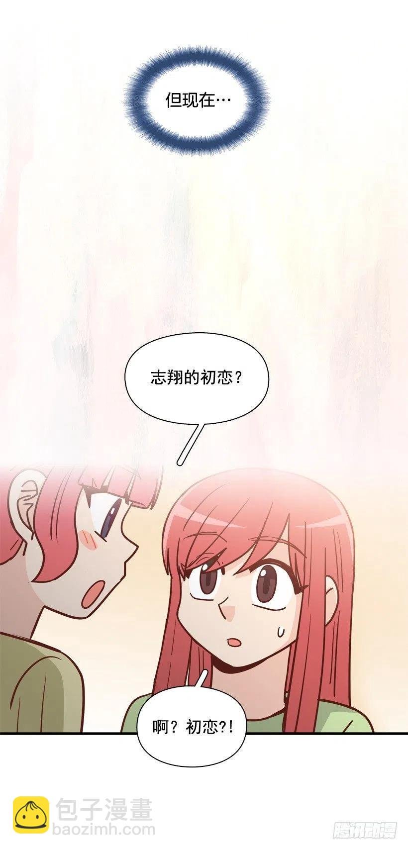 志翔的睿智