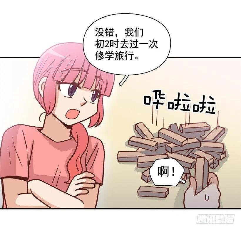 志翔的睿智