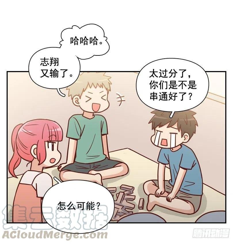 志翔的睿智