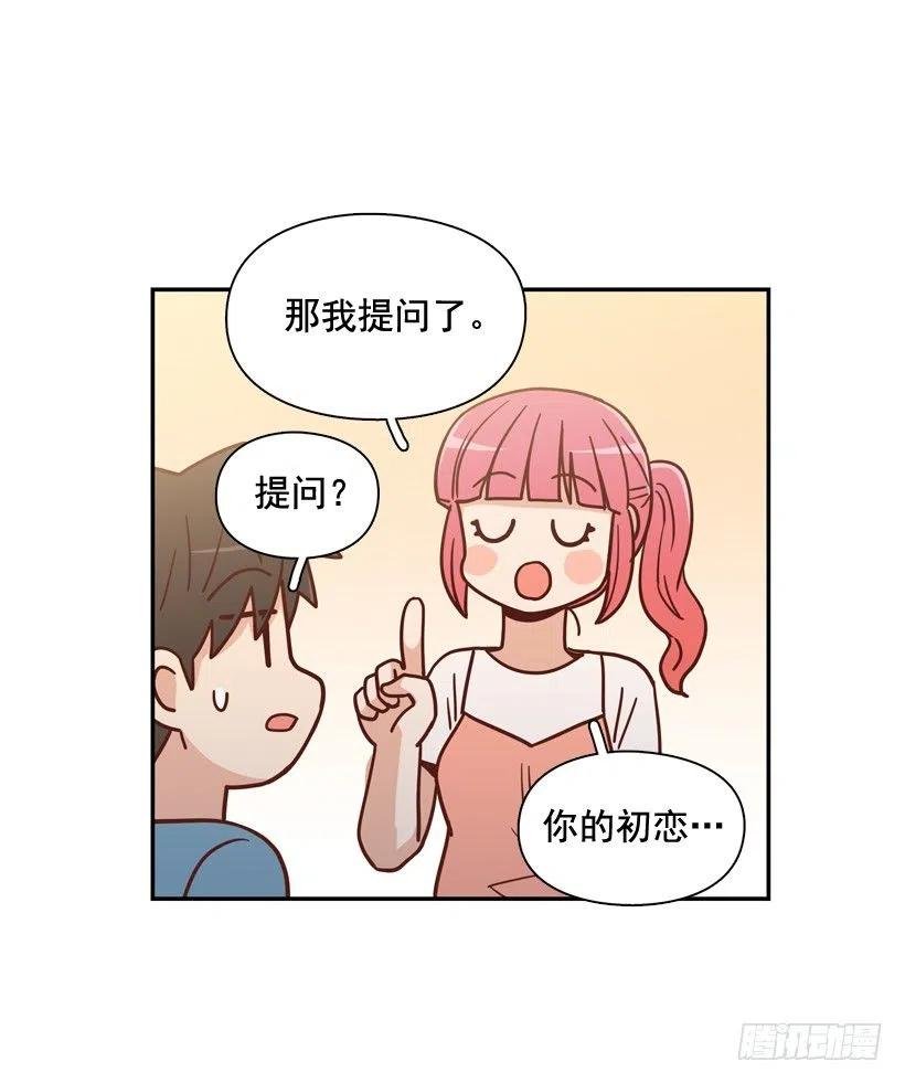 志翔的睿智
