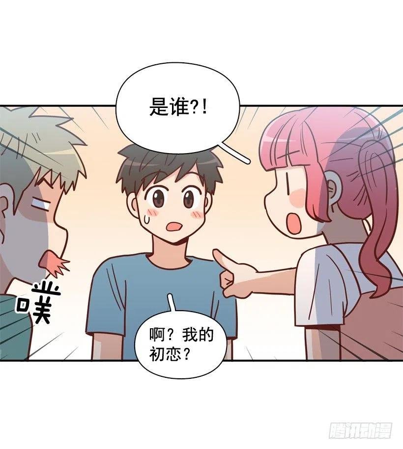 志翔的睿智