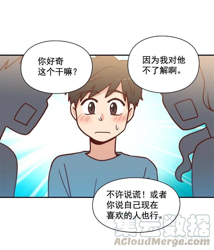 志翔的睿智