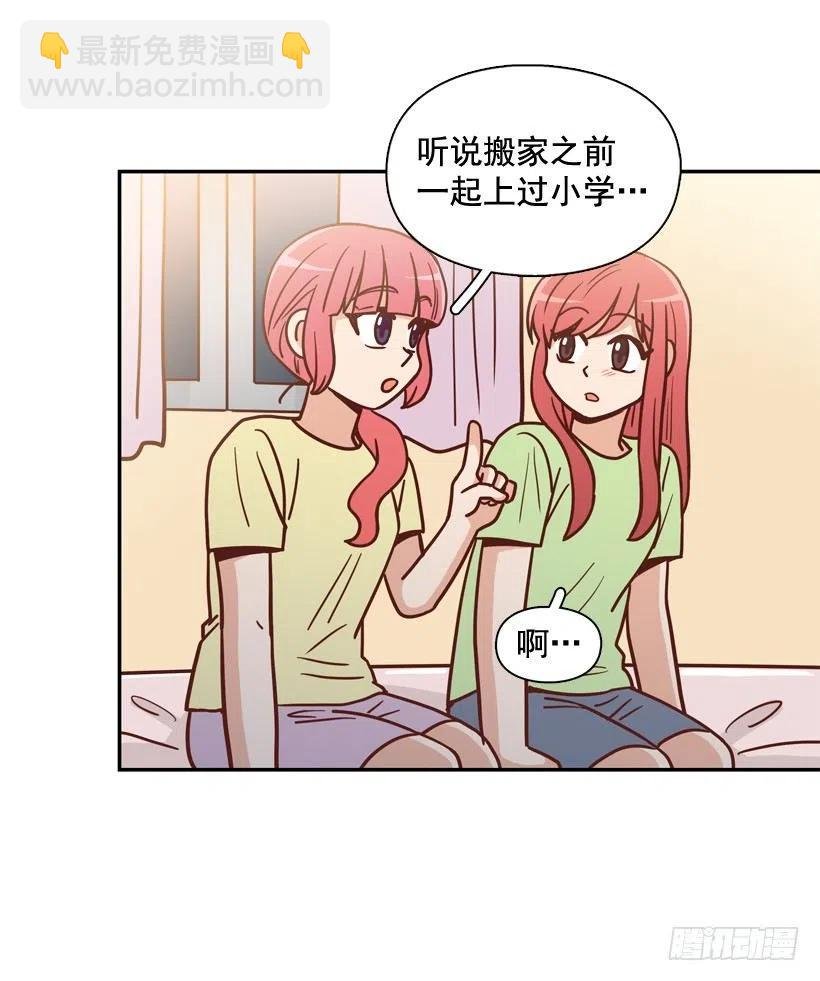 志翔的睿智