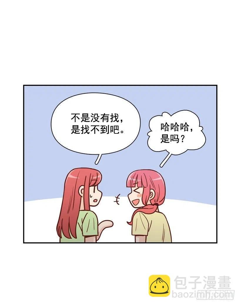 志翔的睿智