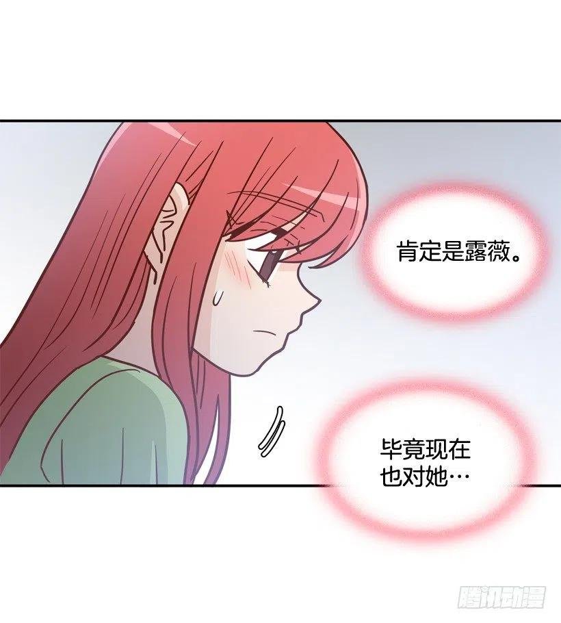 志翔的睿智