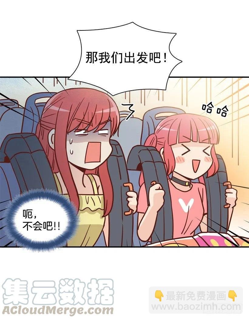 志翔的睿智