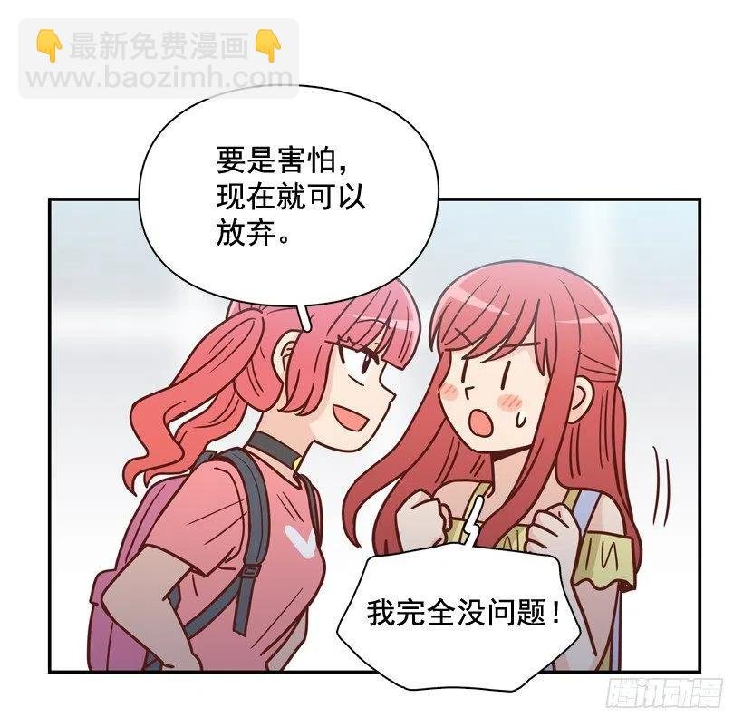 志翔的睿智
