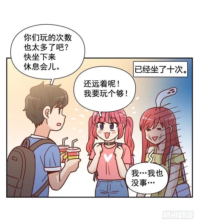 志翔的睿智