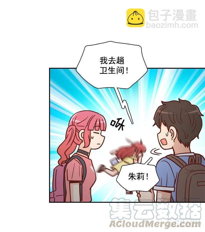 志翔的睿智
