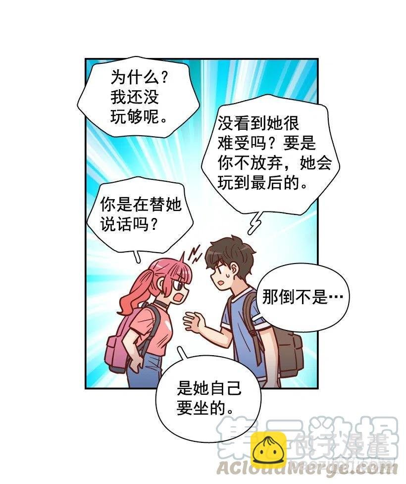 志翔的睿智