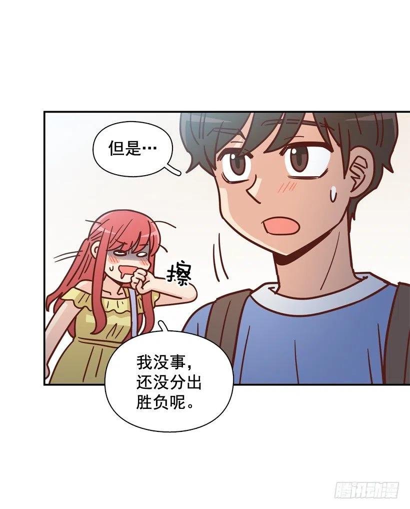 志翔的睿智