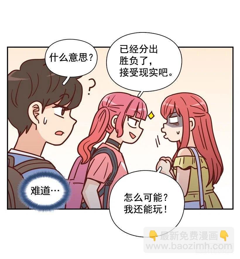 志翔的睿智