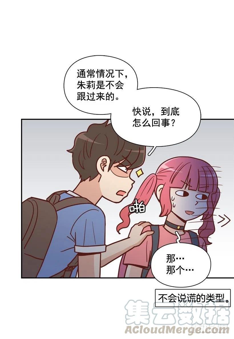 志翔的睿智