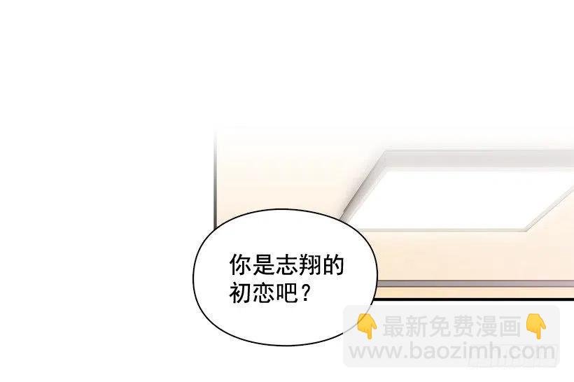 志翔的睿智