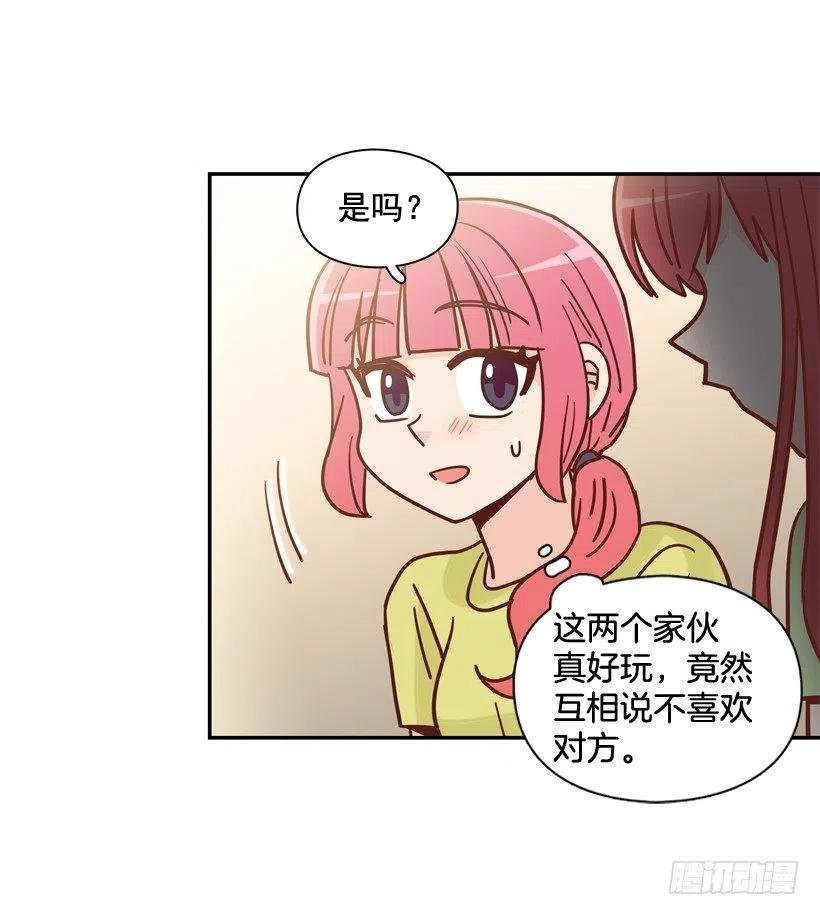 志翔的睿智