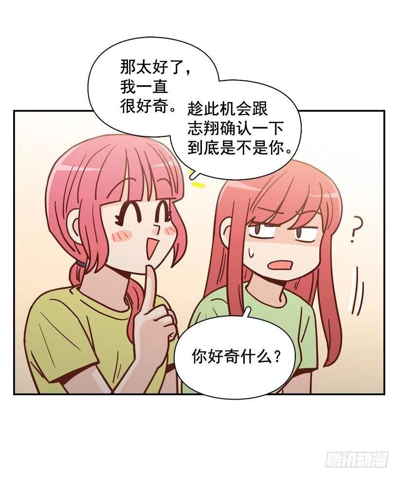 志翔的睿智