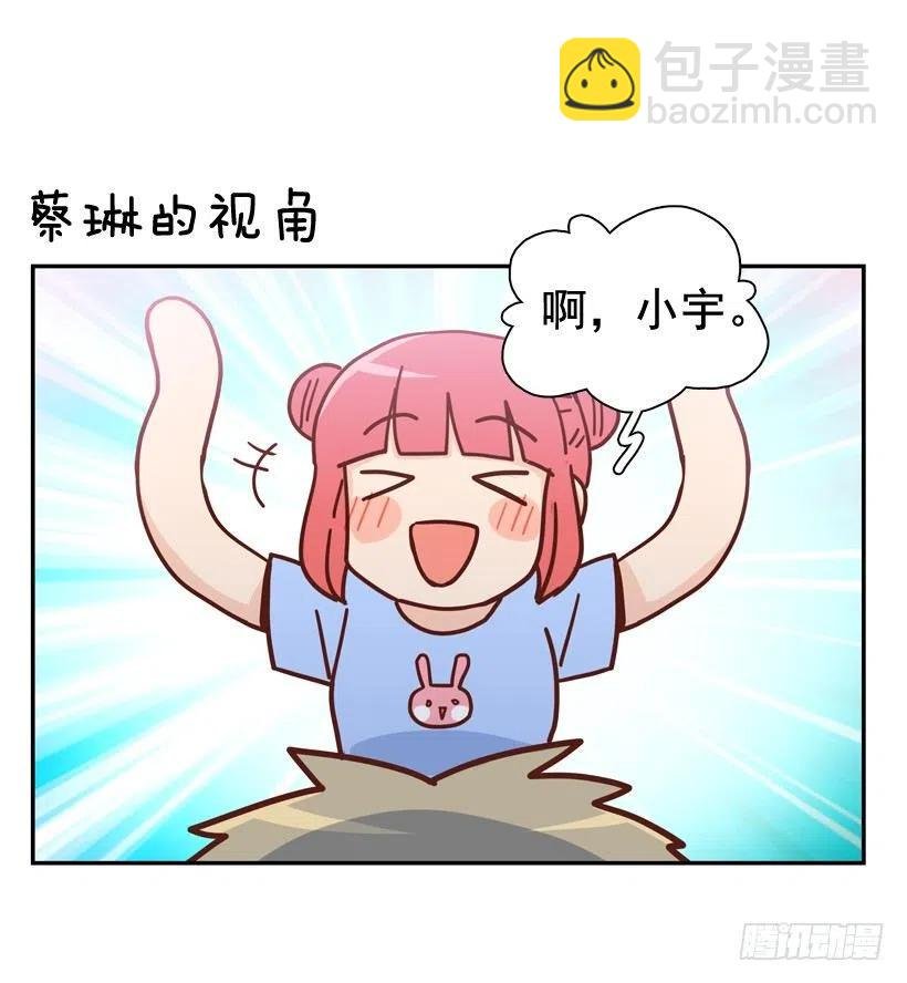 莫名被撒狗粮