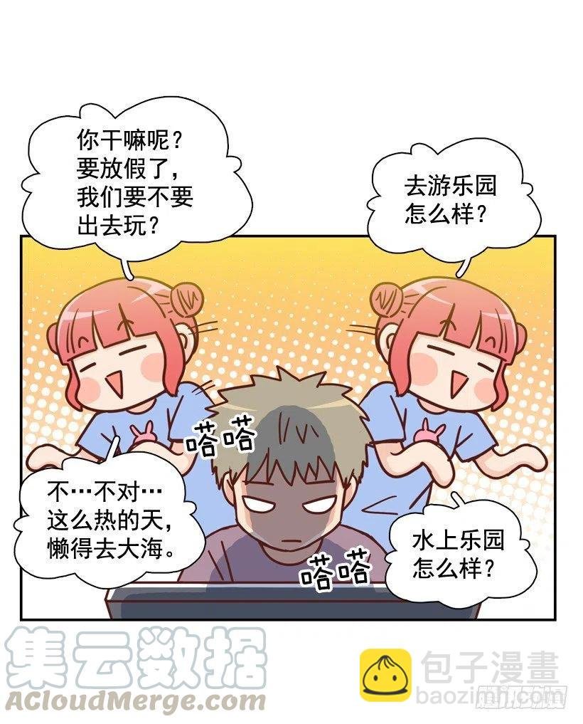 莫名被撒狗粮