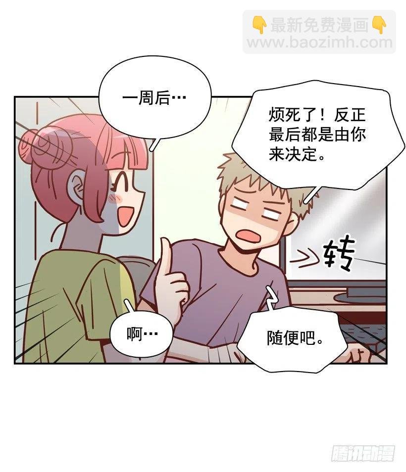 莫名被撒狗粮