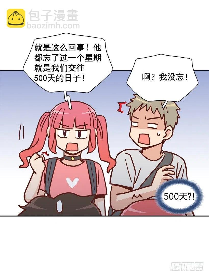莫名被撒狗粮