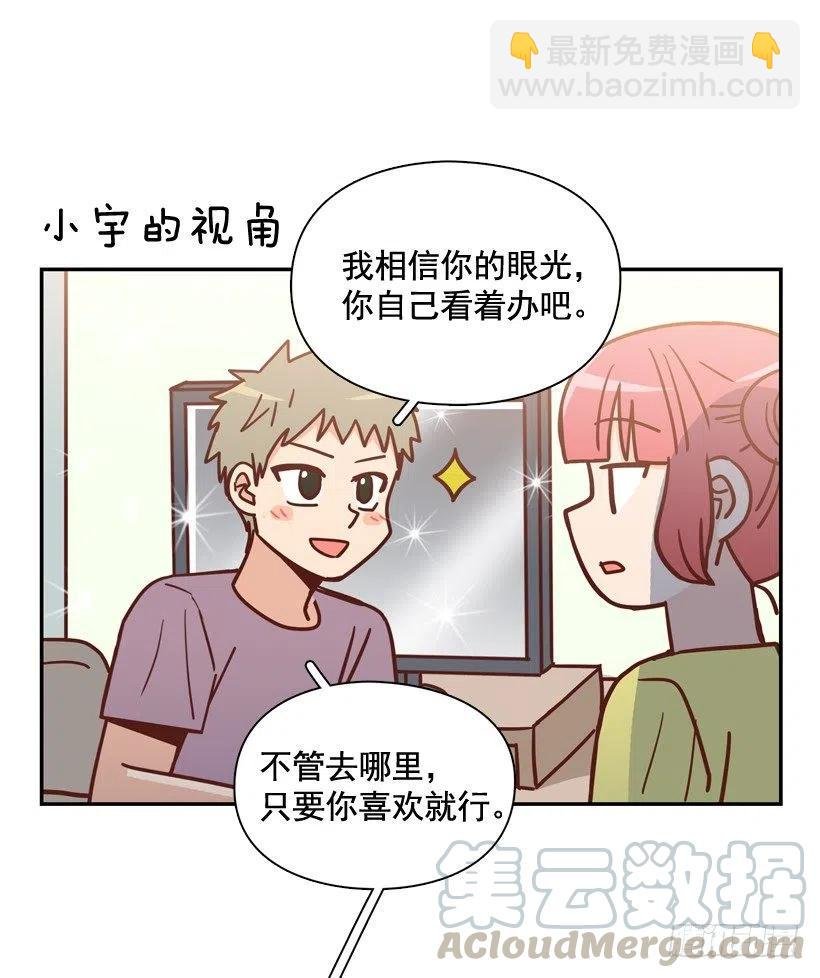 莫名被撒狗粮