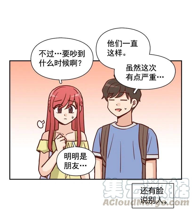 莫名被撒狗粮
