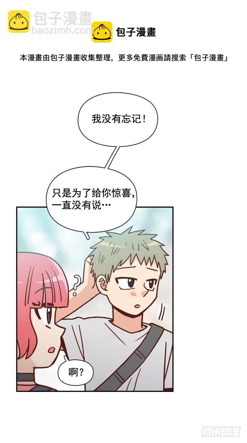 莫名被撒狗粮