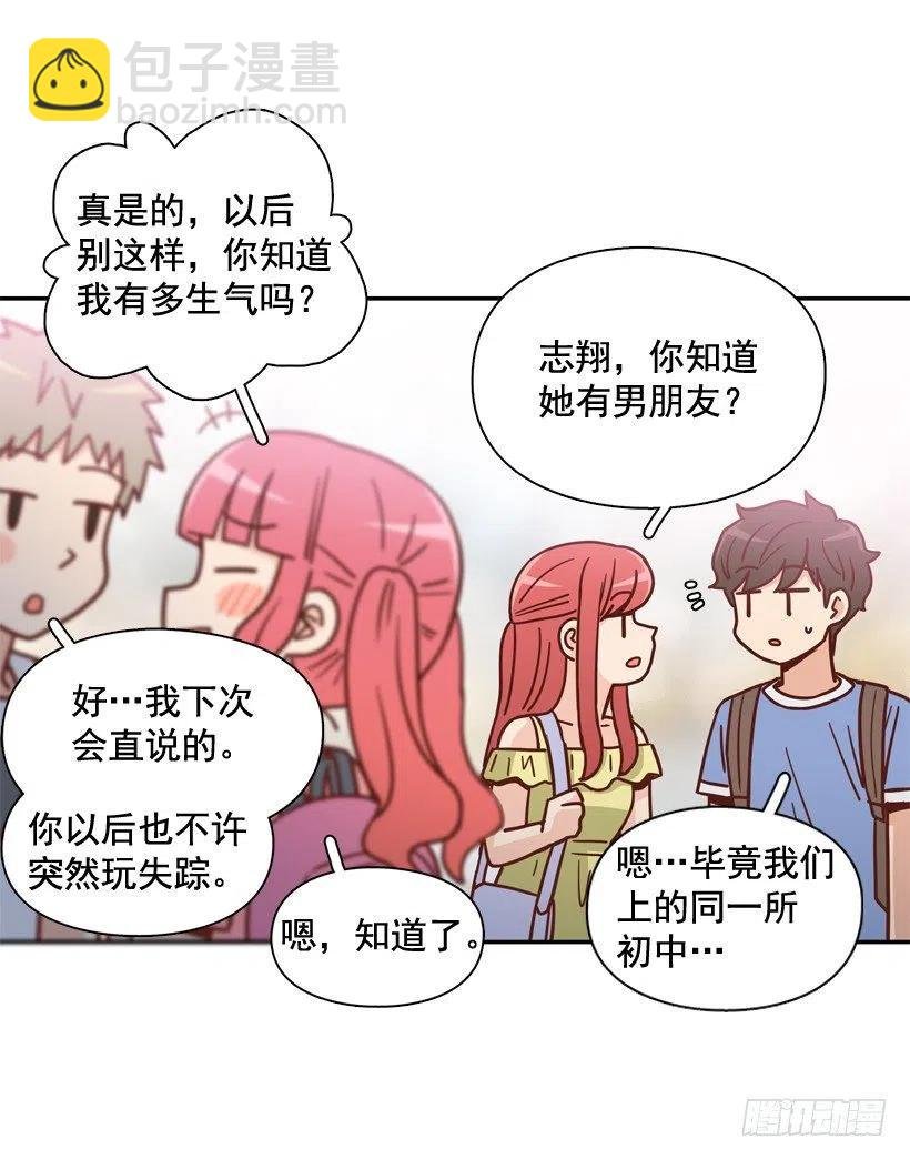 莫名被撒狗粮