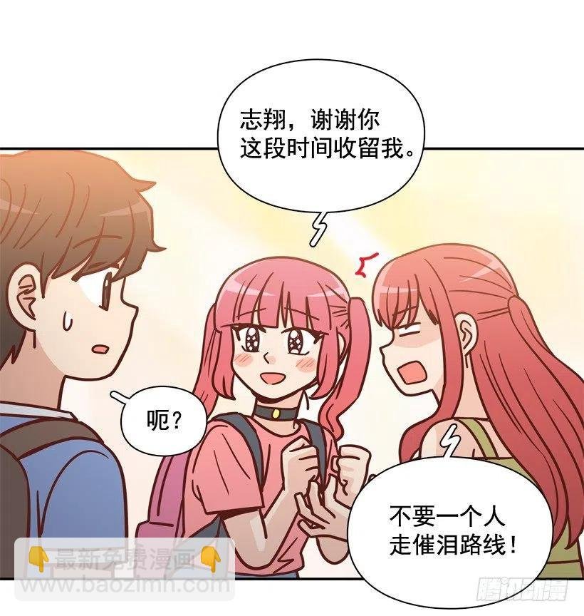 莫名被撒狗粮