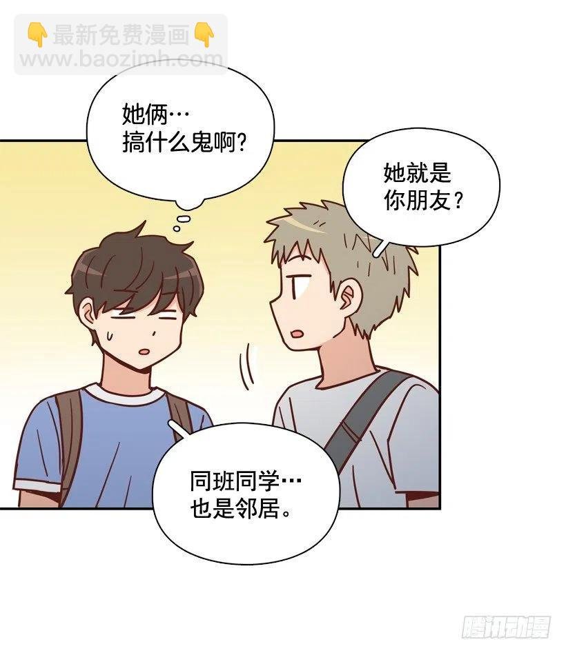 莫名被撒狗粮