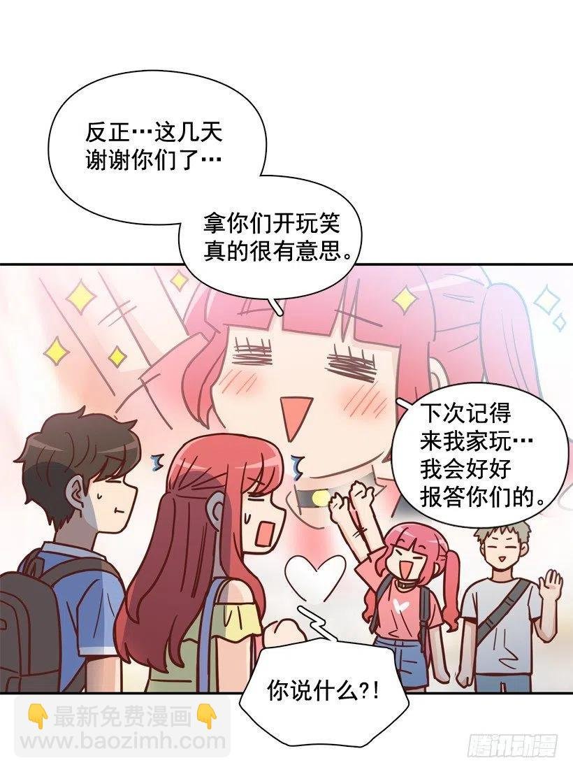 莫名被撒狗粮