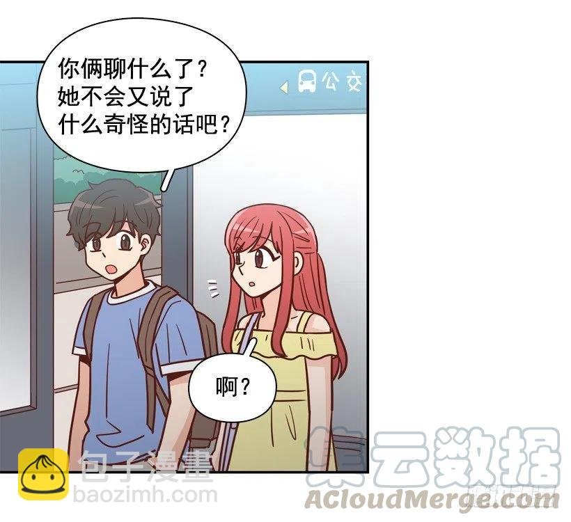 莫名被撒狗粮