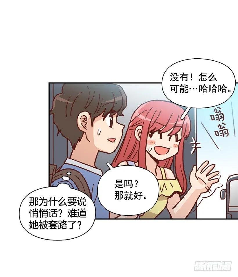 莫名被撒狗粮