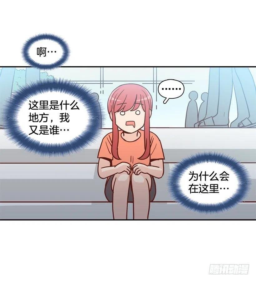 放弃初恋
