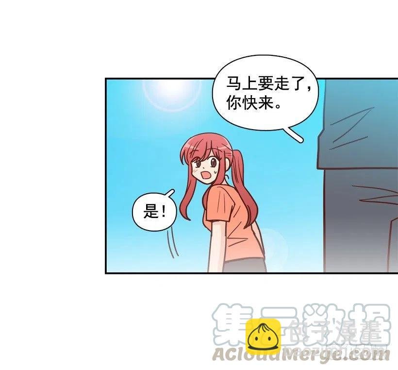 放弃初恋