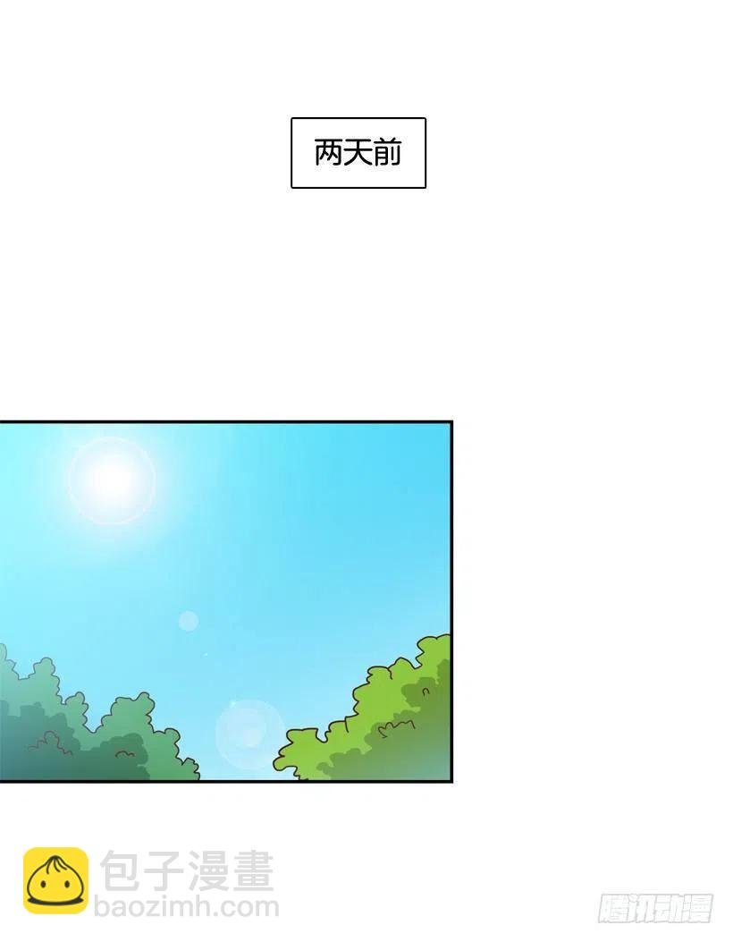 放弃初恋