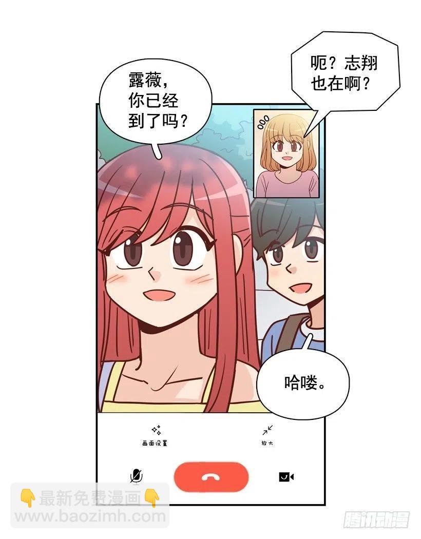 放弃初恋