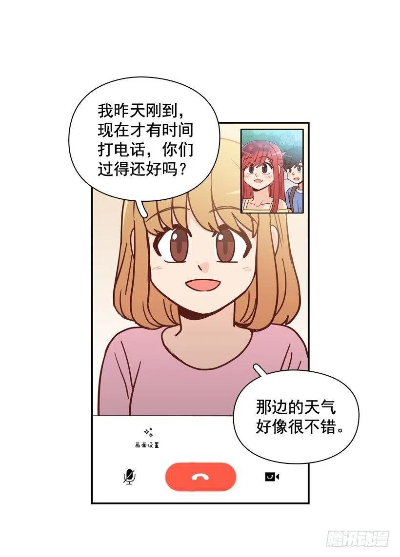 放弃初恋
