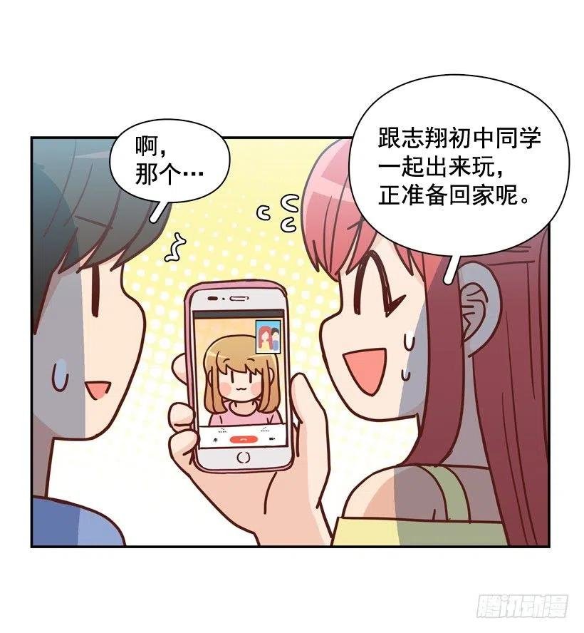 放弃初恋