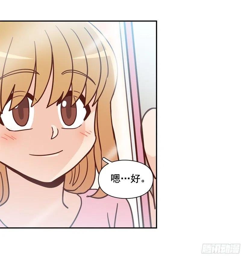 放弃初恋