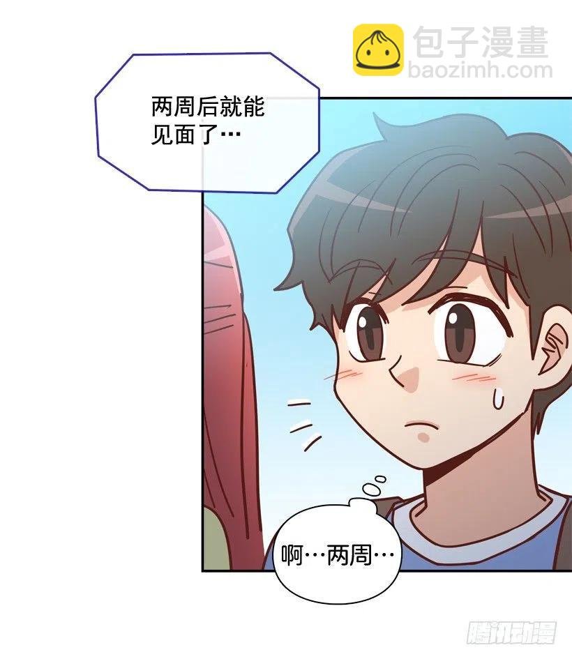 放弃初恋