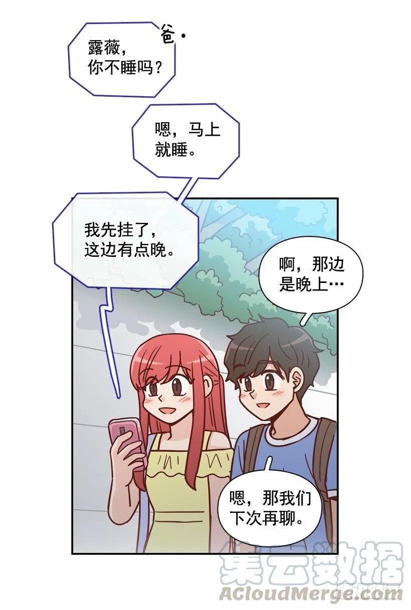 放弃初恋