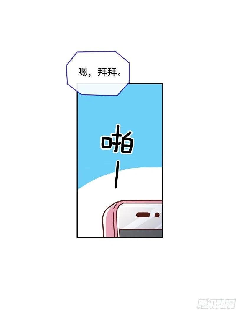 放弃初恋