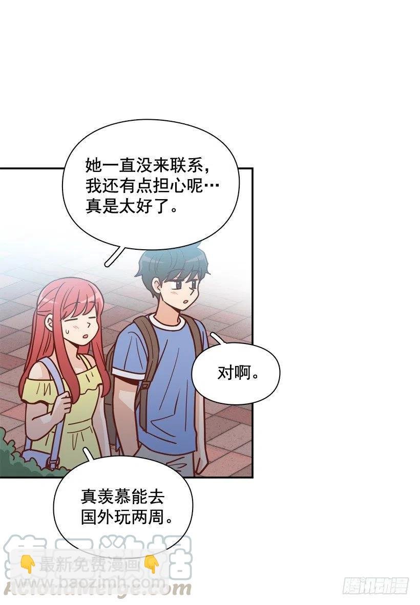 放弃初恋