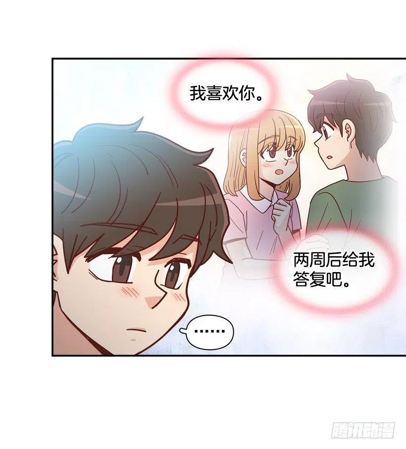 放弃初恋