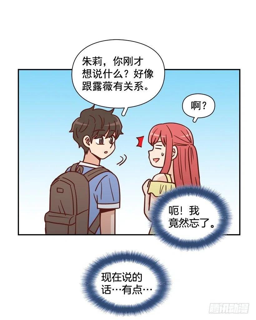 放弃初恋