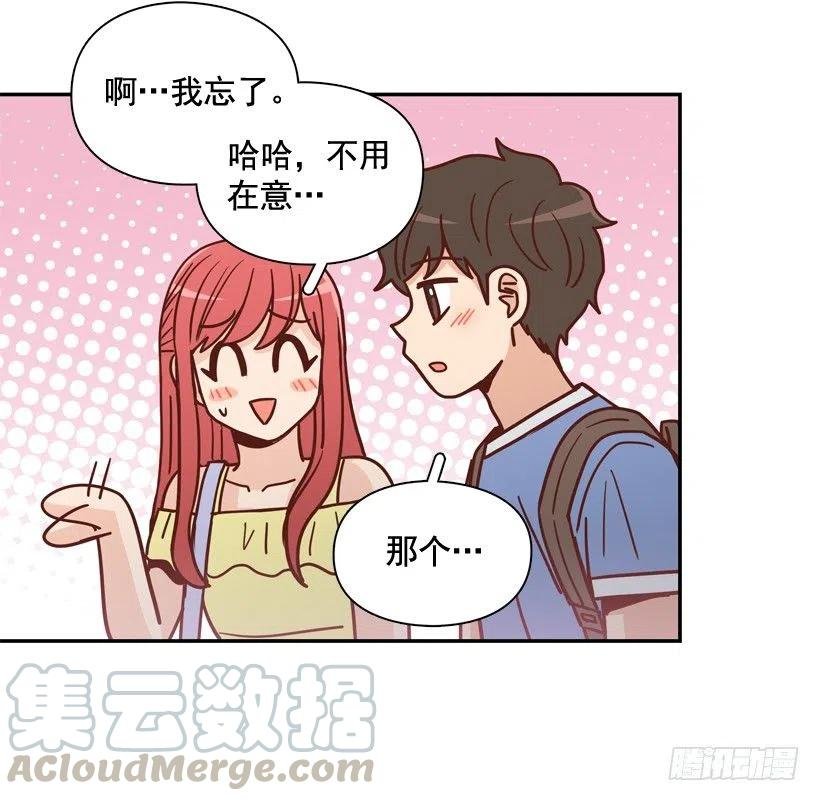 放弃初恋