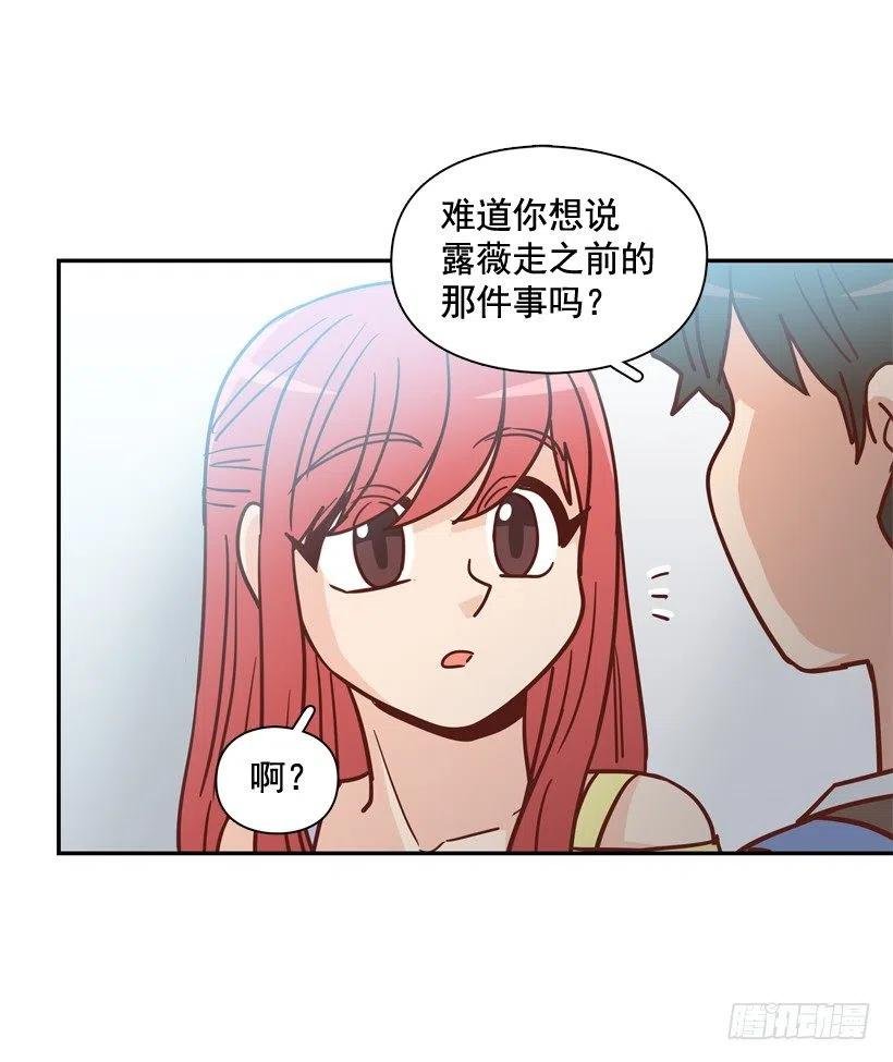 放弃初恋